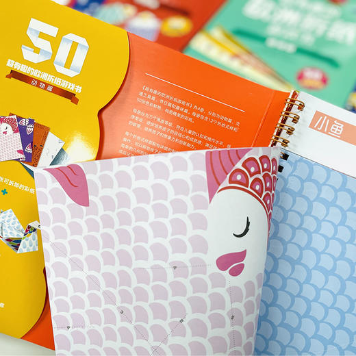 【i陪娃专享】超有趣的欧洲折纸游戏书（全4册）不一样的异国儿童益智折纸，让孩子体验异国的儿童乐趣 商品图8