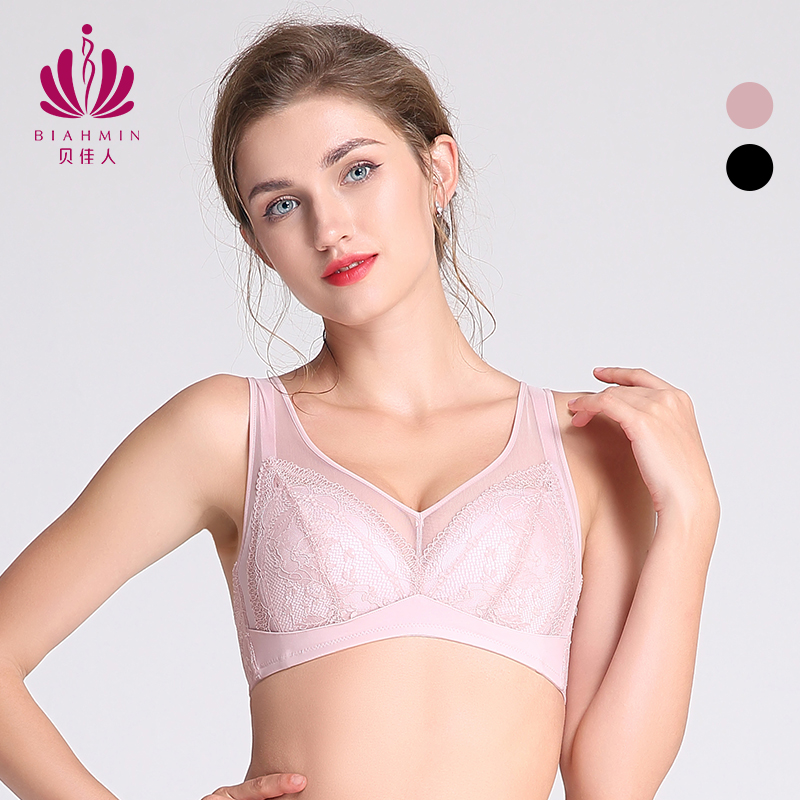 贝佳人新品网纱背心围无钢圈胸罩蕾丝美背大胸显小内衣防外扩薄杯BW32914