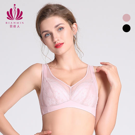 贝佳人新品网纱背心围无钢圈胸罩蕾丝美背大胸显小内衣防外扩薄杯BW32914 商品图0