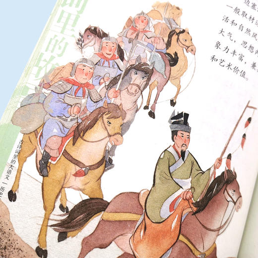 古诗词里的大语文 历史文化 6-12岁小学生必读古诗词注音版 小学生古诗词大全 儿童历史故事绘本 小学生中国历史故事课外阅读书籍 化学工业出版社 9787122376664 商品图2