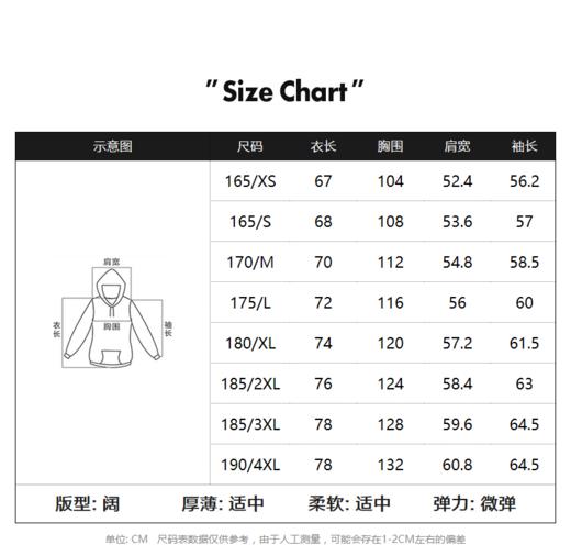 太平鸟男装  22年春装新品 卫衣B1BFC1223 商品图3