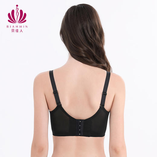 贝佳人正品薄杯可拆肩带内衣简约蕾丝有钢圈支撑文胸BW93803 商品图3