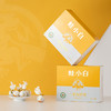 白茶丨恒春源 2020年有机一级寿眉 蛙小白 一颗有机茶 60g/盒 商品缩略图0