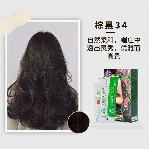 天峰繁花系列 商品图5
