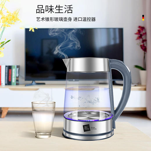 米技-电水壶 HK-C701 商品图4