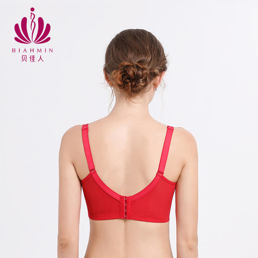 贝佳人新品3/4中厚杯聚拢文胸婴儿棉舒适透气温感远红外内衣BW912009 商品图3