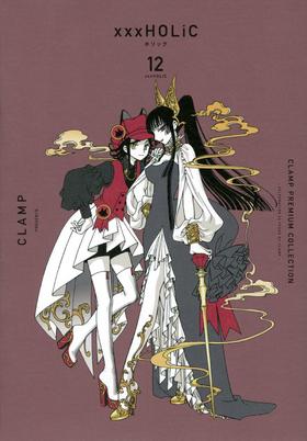 CLAMP PREMIUM COLLECTION ×××HOLiC(12) (KCデラックス)四月一日君寻