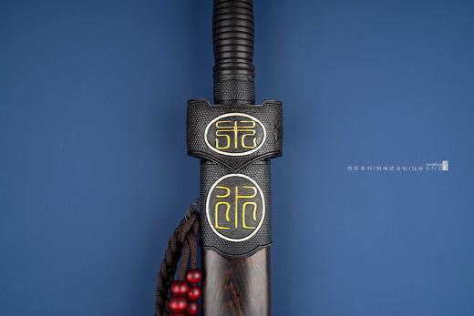 三希堂 绝影系列 错金银镜面五行剑 未开刃 商品图2