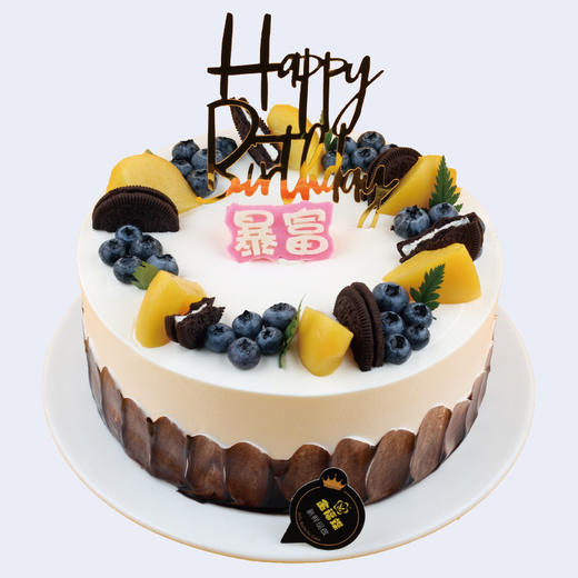 暴富人生 商品图0