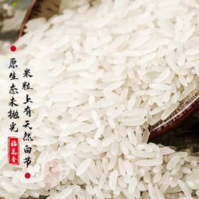 s新疆察农生态长粒香米5kg 一级大米