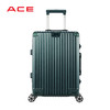 【下单前请备注颜色】ACE经典风琴铝框拉杆箱（20寸）ACE-GCL01（墨绿色） 商品缩略图0