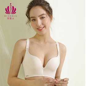 贝佳人新品花朵蕾丝美背胸罩无钢圈纯色简约无痕内衣小胸聚拢文胸BW95803