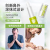 【第2支半价】BXF鼻通灵抗鼻腔过敏凝胶鼻炎膏鼻塞流鼻涕打喷嚏成人宝宝均可用 商品缩略图3