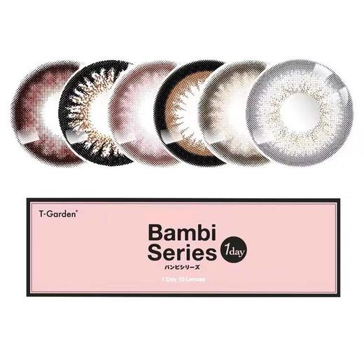 「日抛」Bambi 小粉盒 中文进口版 10片装 商品图0