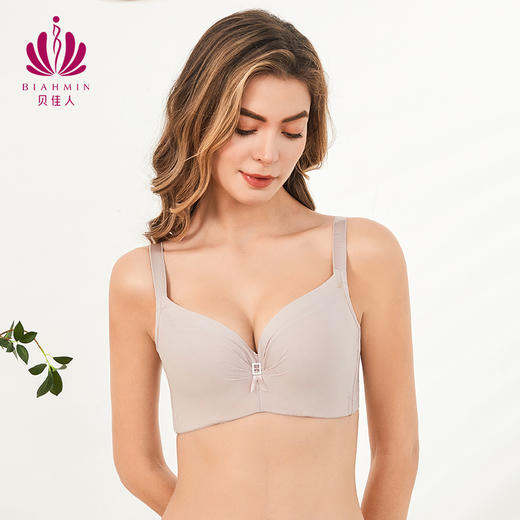 贝佳人新品背心式轻薄水晶杯强包容聚拢文胸内衣女软钢圈百搭BW932052 商品图1
