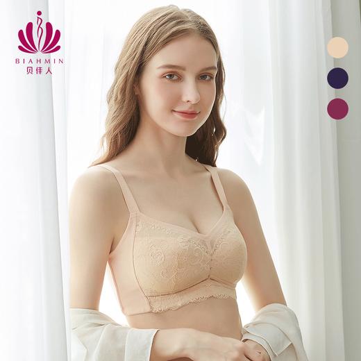 蕾丝薄款全罩杯大胸显小防外扩无钢圈全杯型E杯文胸BW95701 商品图0