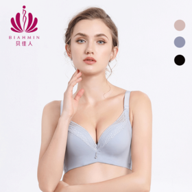 贝佳人新品3/4中厚杯内衣女聚拢百搭养护调整文胸光面无痕BW912011