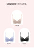 贝佳人新品3/4中厚杯内衣女聚拢百搭养护调整文胸光面无痕BW912011 商品缩略图4