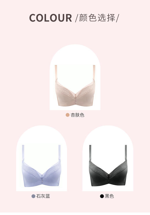 贝佳人新品3/4中厚杯内衣女聚拢百搭养护调整文胸光面无痕BW912011 商品图4