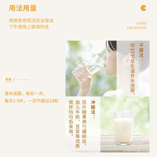 【已下架】预售 | 臻皙 常独清两盒装 0.8g*30粒/盒 [A类] 商品图12