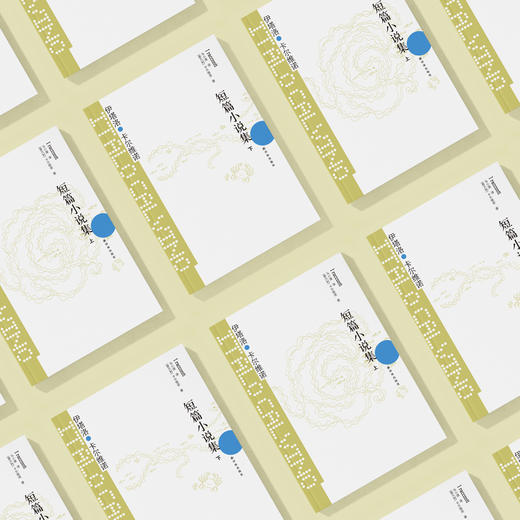 《卡尔维诺经典：短篇小说集》（上下册） 商品图4