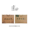 【东北特产 菌类礼盒】东北特产 山奇好礼 特色礼盒 商品缩略图2