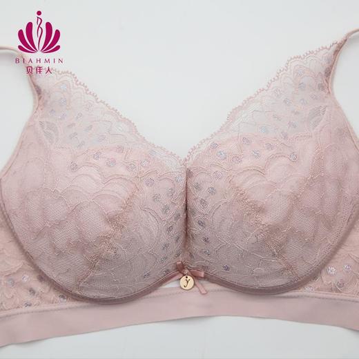 贝佳人新无钢圈文胸小显大聚拢美背包容收副蕾丝美背胸罩BW952055 商品图4