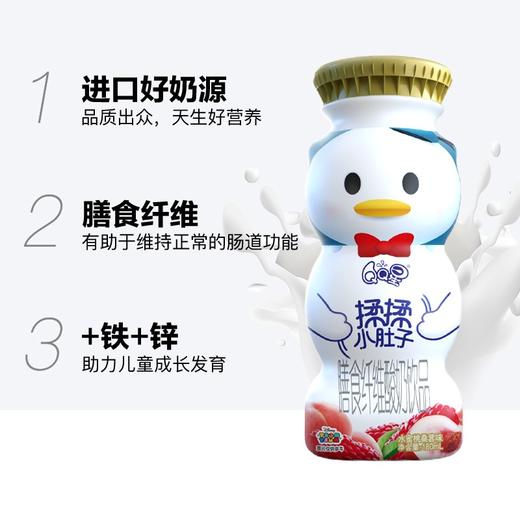伊利QQ星揉揉小肚子180ml*16瓶膳食纤维儿童酸奶水蜜桃桑葚 商品图2