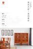 红桥红  家具严选  缅甸花梨（大果紫檀）【178疏影条子 碗柜】 商品缩略图0