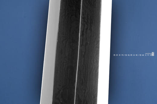 三希堂 绝影系列 错金银镜面五行剑 未开刃 商品图7