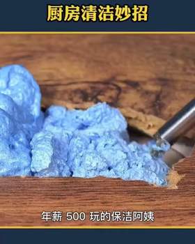 厨房用具清洗妙招