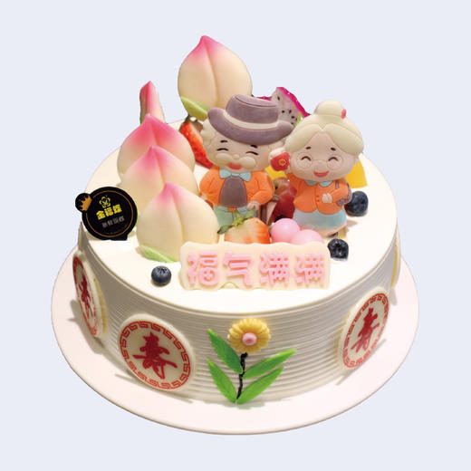 福气满满 商品图0