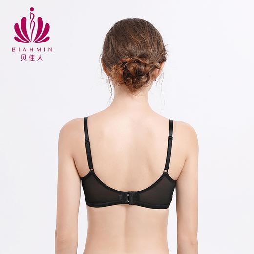 贝佳人新品轻薄透气性感超薄杯文胸防凸点显小软钢圈内衣女士刺绣BW932051 商品图2