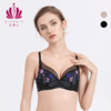 贝佳人新品轻薄透气性感超薄杯文胸防凸点显小软钢圈内衣女士刺绣BW932051 商品缩略图0