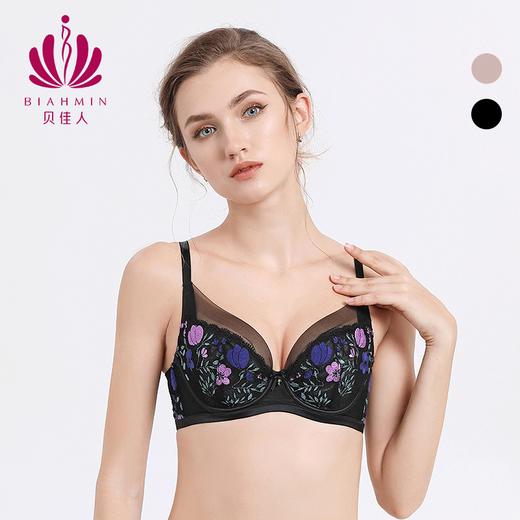 贝佳人新品轻薄透气性感超薄杯文胸防凸点显小软钢圈内衣女士刺绣BW932051 商品图0