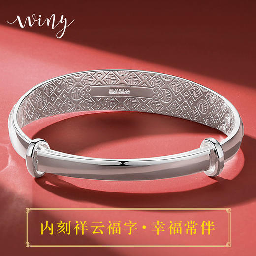 Winy9999足银吉祥送福手镯送女友闺蜜节日生日礼物 商品图2