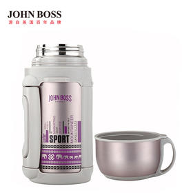 JOHN BOSS麦哲伦真空旅行壶 HH-1212