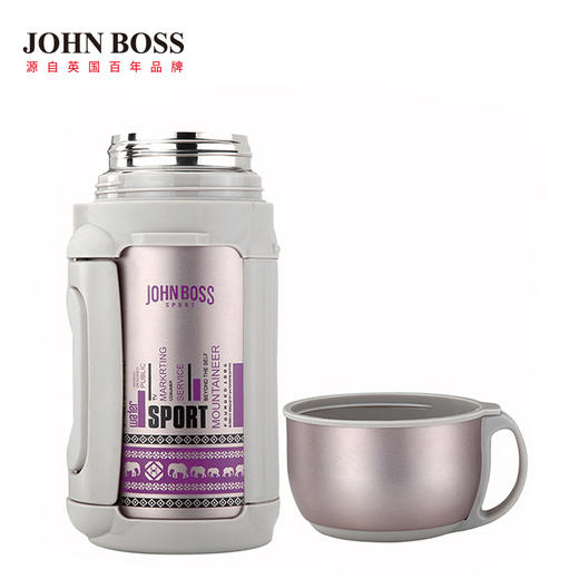 JOHN BOSS麦哲伦真空旅行壶 HH-1212 商品图0