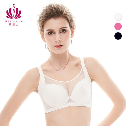 抹胸内衣大码防走光全罩杯聚拢调整型内衣裹胸式内衣女 商品图0