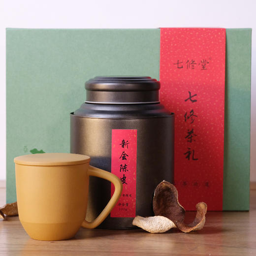七修茶礼·新会陈皮套装 紫砂杯礼盒套装 陈皮100g 商品图0
