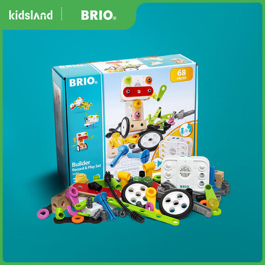 BRIO 机械大师留声套装BROC34592 商品图1