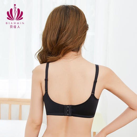 贝佳人新品珠光缎面优雅女士文胸上薄下厚小胸聚拢提升内衣BW91706 商品图3