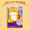 什么都想做 什么都不想做 乔希科恩 著 从拖延内卷疲倦麻木中挣脱 陪你按下暂停键 找到困顿生活的出口 中信出版 商品缩略图0