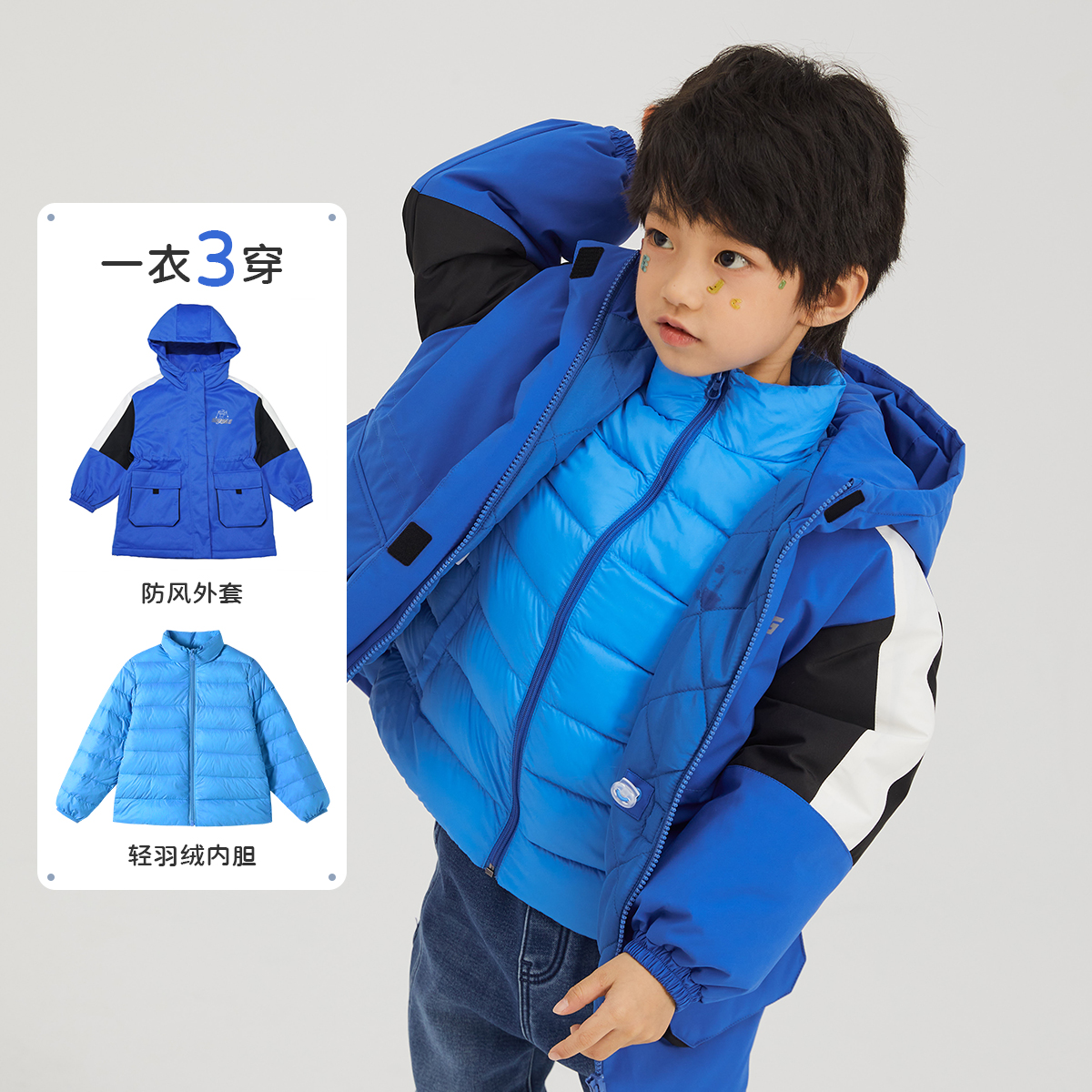 【秒】【LAVI】男女童羽绒服冬季新款中长款连帽两件套加厚儿童外套