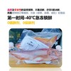 清水鲷鱼 山泉活水养殖98项兽药检测为零，无机砷等4项重金属未检出，无孔雀石绿、硝基呋喃 ，0ji素、0抗kang生素、0金属制剂添加，每周三发货 商品缩略图5