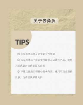 你知道吗，护肤不对=毁容？！