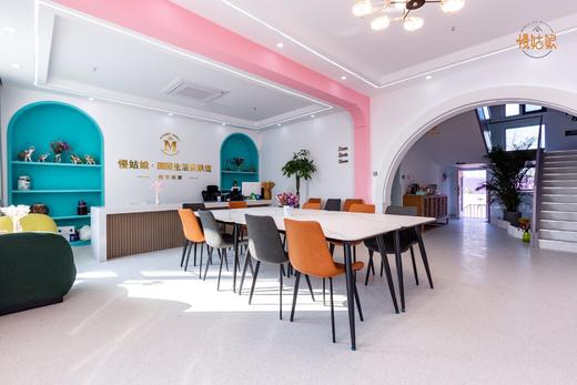 苏州慢姑娘西予希里别墅轰趴馆 商品图1