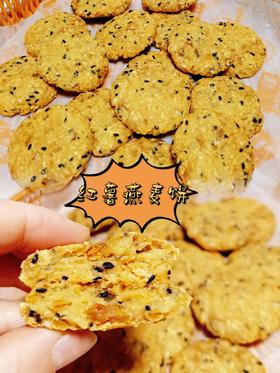 什么？这东西这么好吃嘛？
