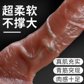 谜姬手动仿真阳具入门成人性爱女性情趣用品假阴茎女用自慰器假jj