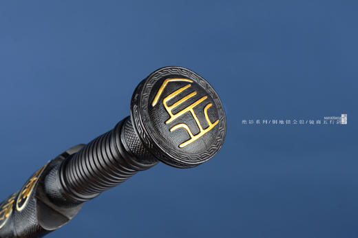 三希堂 绝影系列 错金银镜面五行剑 未开刃 商品图3